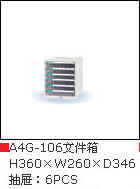 天鋼文件箱/文件柜A4G-106