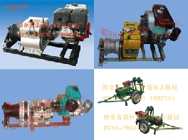 機動絞磨，汽油機動絞磨，柴油機動絞磨，絞磨牽引機