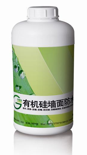 JG高效有機(jī)硅墻面防水劑