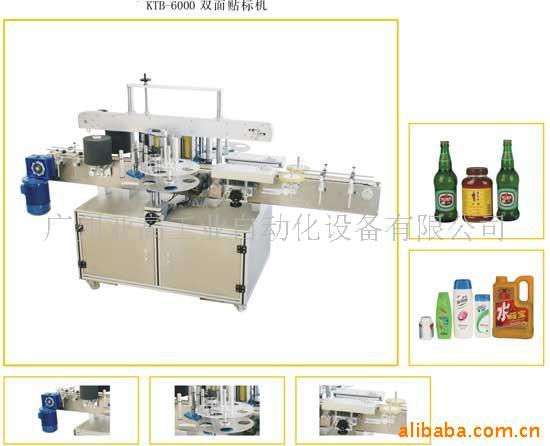 貼標機 貼標機械 貼標設(shè)備 標簽貼標機