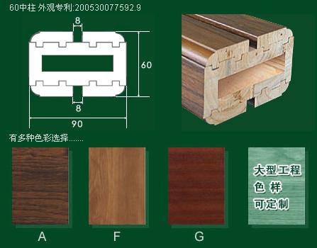 沈陽(yáng)實(shí)木隔斷