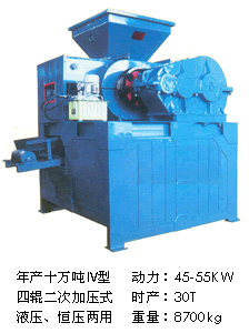 求購礦粉壓球機,請到鞏義市騰達壓球機械廠