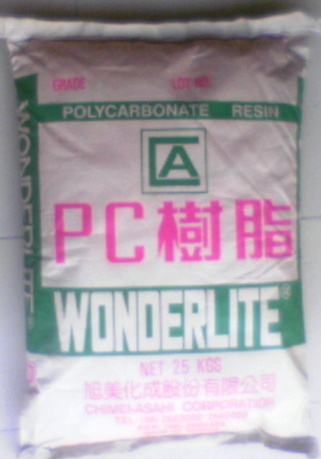 PC塑膠原料