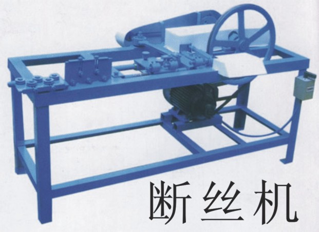 鋼絲網架聚苯板點焊機，斷絲機，插絲機