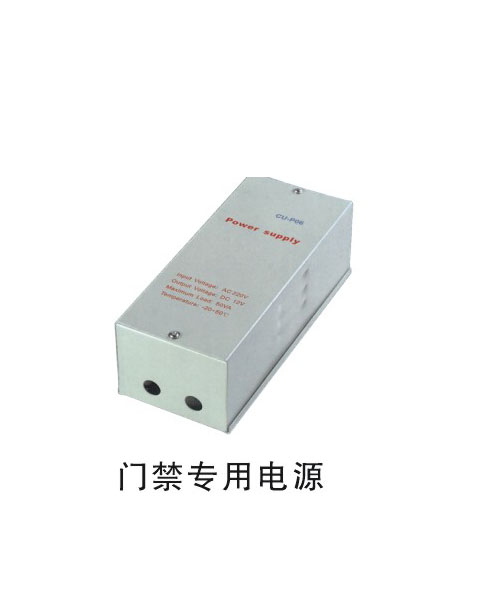 批發(fā)門禁專用電源