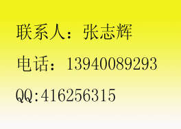 沈陽凈水設備廠|鍋爐軟化水設備|地下水凈化設備