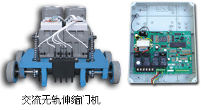 百勝自動門機/百勝感應門機/百勝伸縮門機