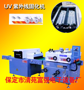 人造石櫥柜臺面板uv機/uv光固機/uv干燥機