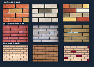 拉毛磚、手工古陶磚，機(jī)制磚