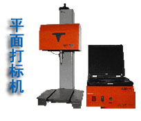 營口氣動打標機