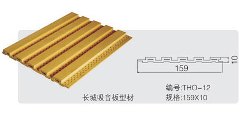 吉徽生態(tài)木吸音板