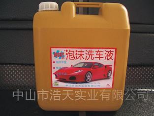 泡沫洗車液