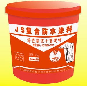 JS復(fù)合防水涂料