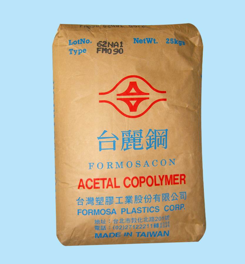 供應(yīng)POM FM270/臺灣麗鋼塑膠原料