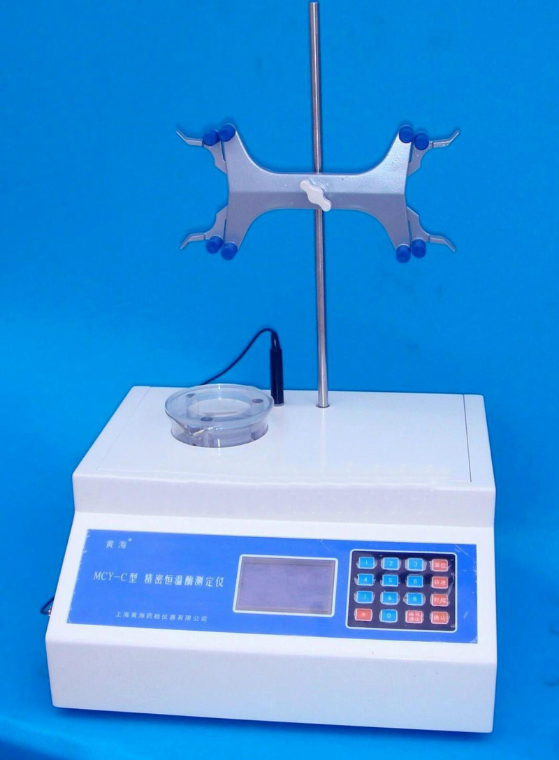 供應吉林MCY-C型酶測定儀