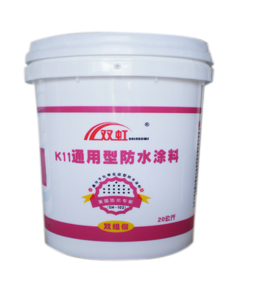 雙虹K11防水漿料（通用型）