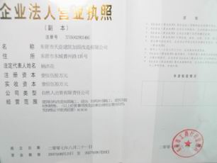 混凝土裂縫專業(yè)治理加固施工