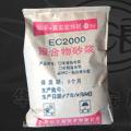 供應EC2000聚合物加固修補砂漿