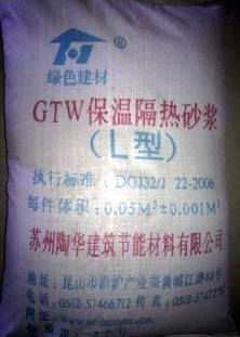 供應GTW外保溫隔熱砂漿