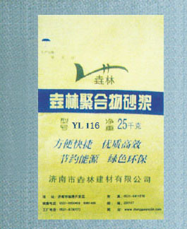 YL105R柔性耐水膩?zhàn)?/>
									<h3>YL105R柔性耐水膩?zhàn)?/h3>
								</a>
							</div>
						</div>
			
						<div   id=