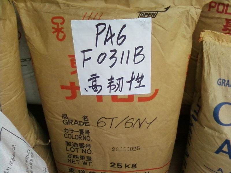 供應(yīng)PA6  德國巴斯夫B3EG6塑膠原料