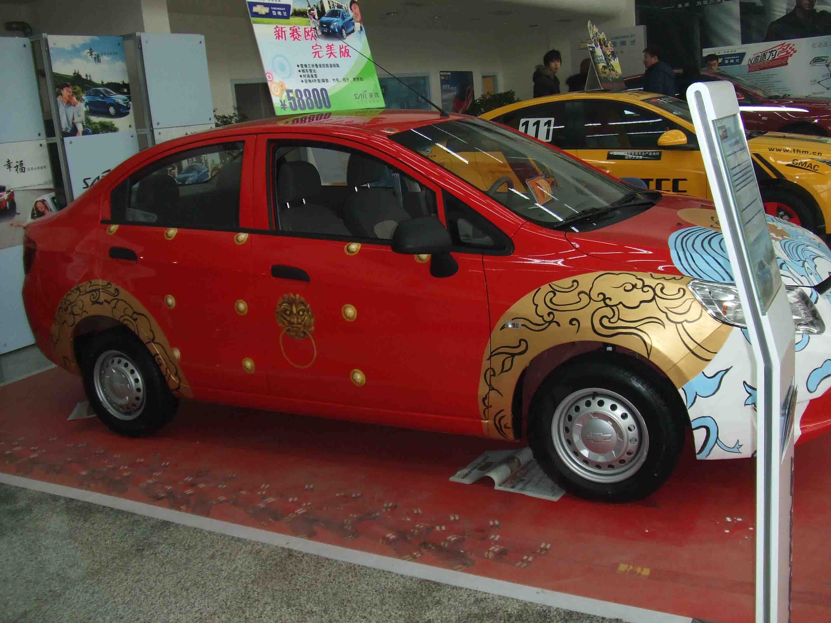 沈陽(yáng)轎車手繪0475