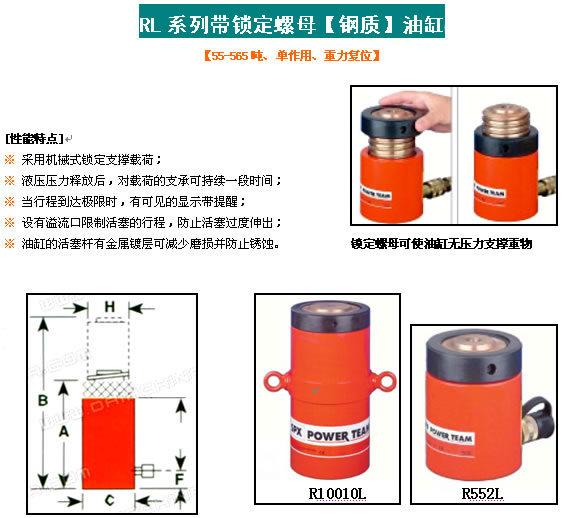 美國(guó)派爾迪工具