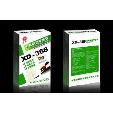 大連XD-368高清自流平（彩色工業(yè)地坪）