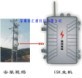 GSM電力系統(tǒng)變壓器防盜報警器