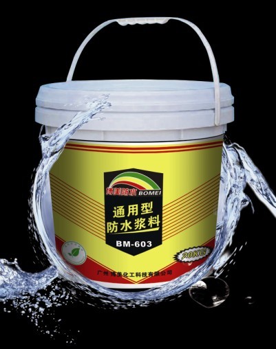 K11通用型防水涂料-綠色環(huán)保產(chǎn)品