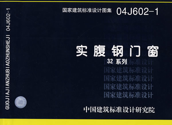 安徽實腹門、合肥實腹門、實腹門-實腹鋼門生產(chǎn)