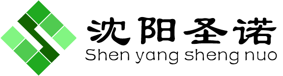 沈陽市圣諾裝飾建材有限公司