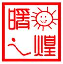 濟(jì)源綠洲實(shí)業(yè)有限公司