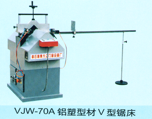 VJ-70塑料型材V型鋸床