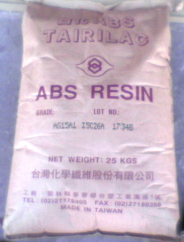 ABS 臺(tái)灣臺(tái)化 AG10NP塑膠原料