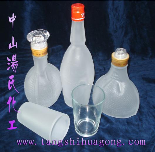 ）器皿玻璃燈制品專用蒙砂粉