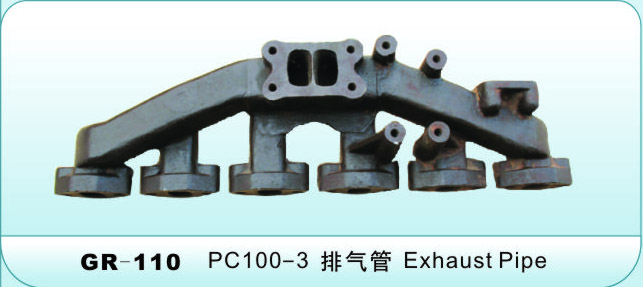 供應挖掘機排氣管