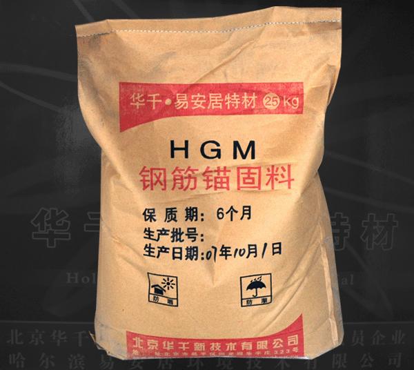 HGM鋼筋錨固料