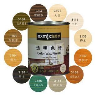 EXMIX宜美思木蠟油/透明色蠟系列/家具漆/環(huán)保木器涂料