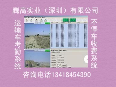 工程車自動(dòng)查驗(yàn)計(jì)數(shù)系統(tǒng)