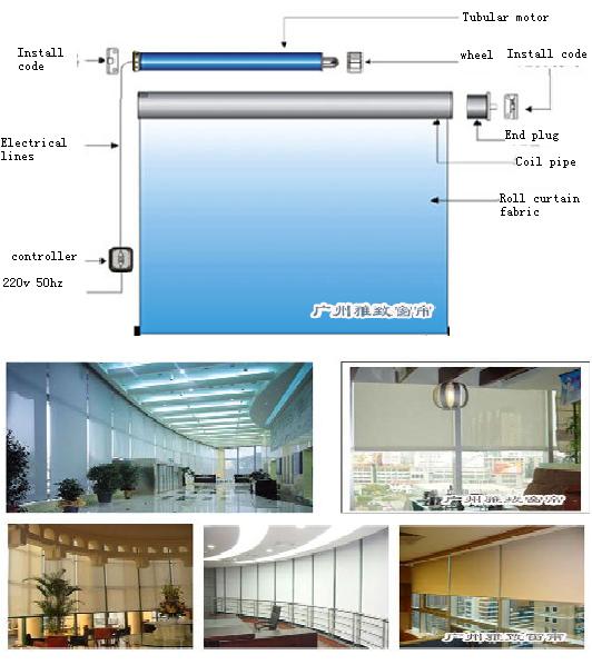 廣州雅致窗簾裝飾有限公司-電動(dòng)窗簾-電動(dòng)卷簾