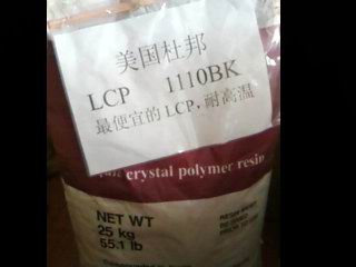 供應(yīng)LCP 7130L工程塑膠原料