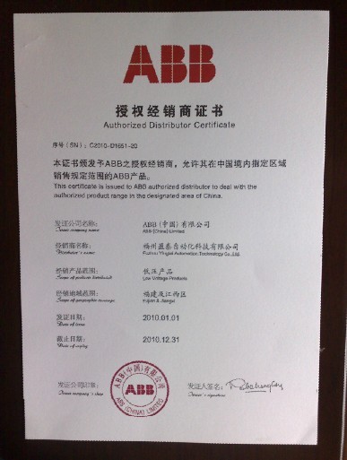 ABB-VD4一級代理