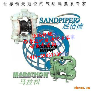 美國Sandpiper勝佰德氣動隔膜泵