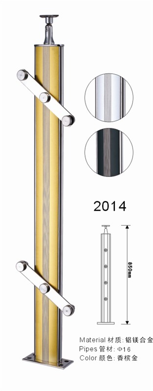 鋁立柱1