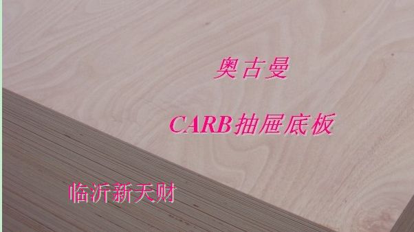 CARB E0抽屜專用膠合板，CARB 櫥柜板