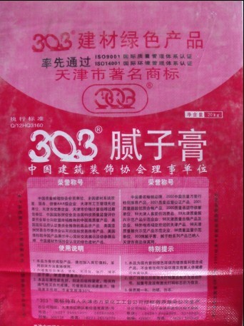 303膩?zhàn)痈?/>
									<h3>303膩?zhàn)痈?/h3>
								</a>
								</div>
							</div>

						</div>

						<div   id=