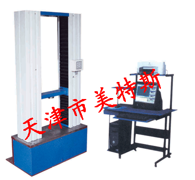 電子拉力試驗機