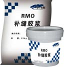 RMO補縫膠漿