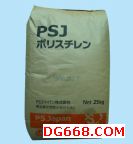 PA12 瑞士EMS FE4495塑膠原料